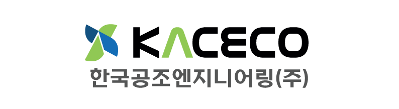 한국공조엔지니어링 CI 로고타입조합A